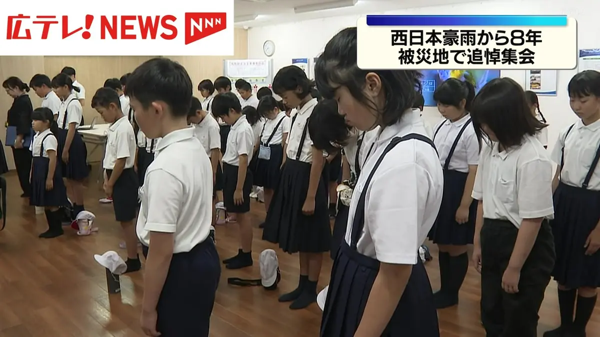 日テレNEWS NNN 7月6日(月) 11:57 西日本豪雨から8年 被災地坂町で追悼