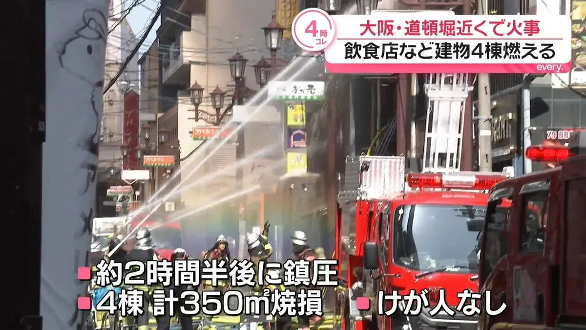 日テレNEWS NNN 5月18日(月) 16:22 「息するのも大変だった」大阪