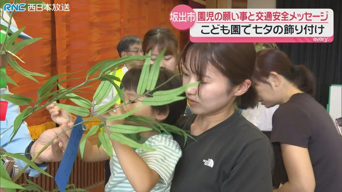 日テレNEWS NNN 7月6日(月) 18:20 高速道路での安全運転 園児が七夕