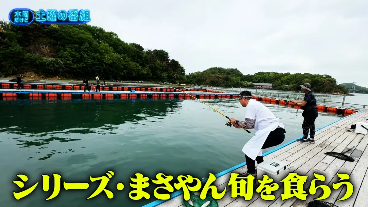 水曜だけど土曜の番組 5月13日(水)放送分 特殊専門店をちゃんと
