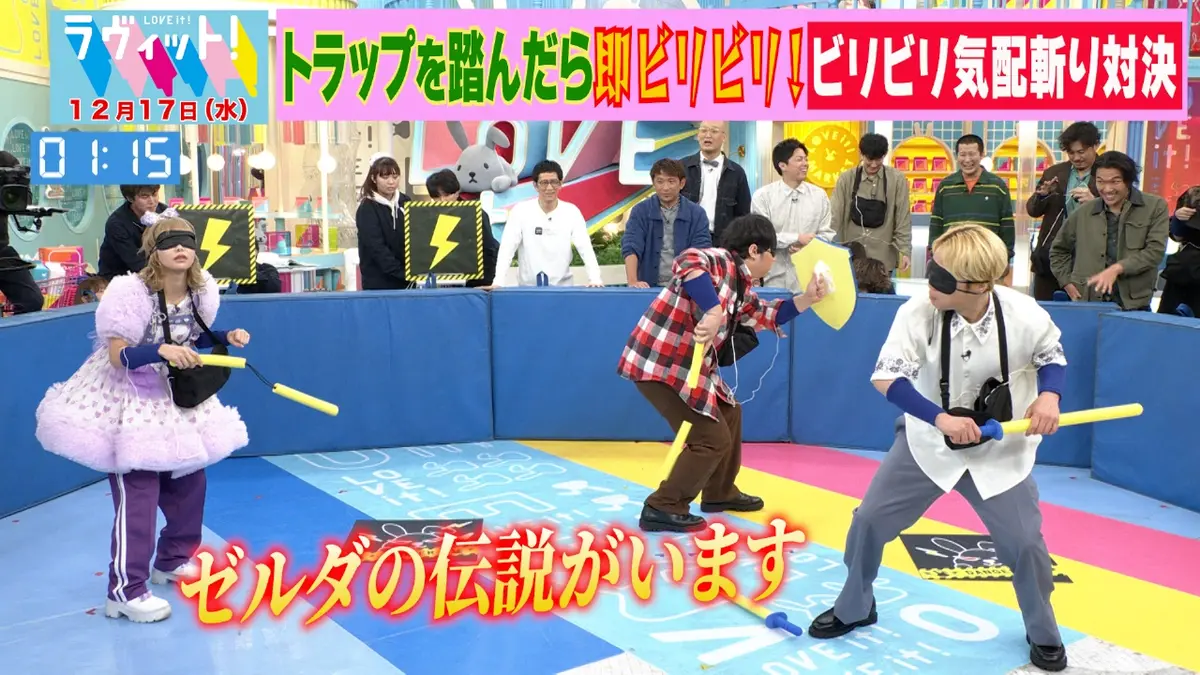 卯月様：リピーター割 ラヴィット！ 12月17日(水)放送分 【OP】ビリビリ気配斬り｜バラエティ