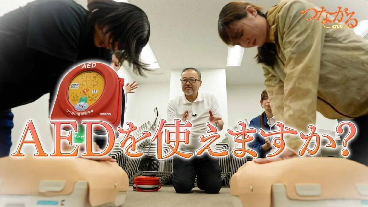 aed 誤解