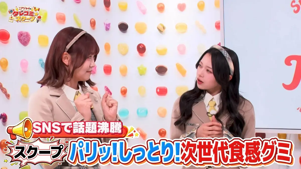 ニアジョイのタレコミ☆スクープ 7月15日(水)放送分 ≒JOYの小澤愛実