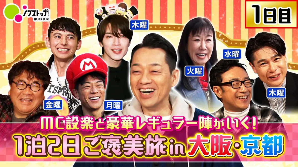当時のメディア報道・掲載写真