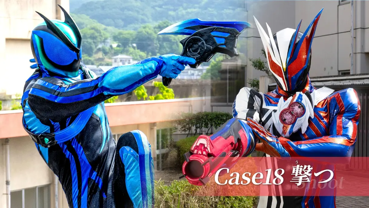 仮面ライダー ゼッツ 1月18日(日)放送分 Case18「撃つ」｜アニメ 
