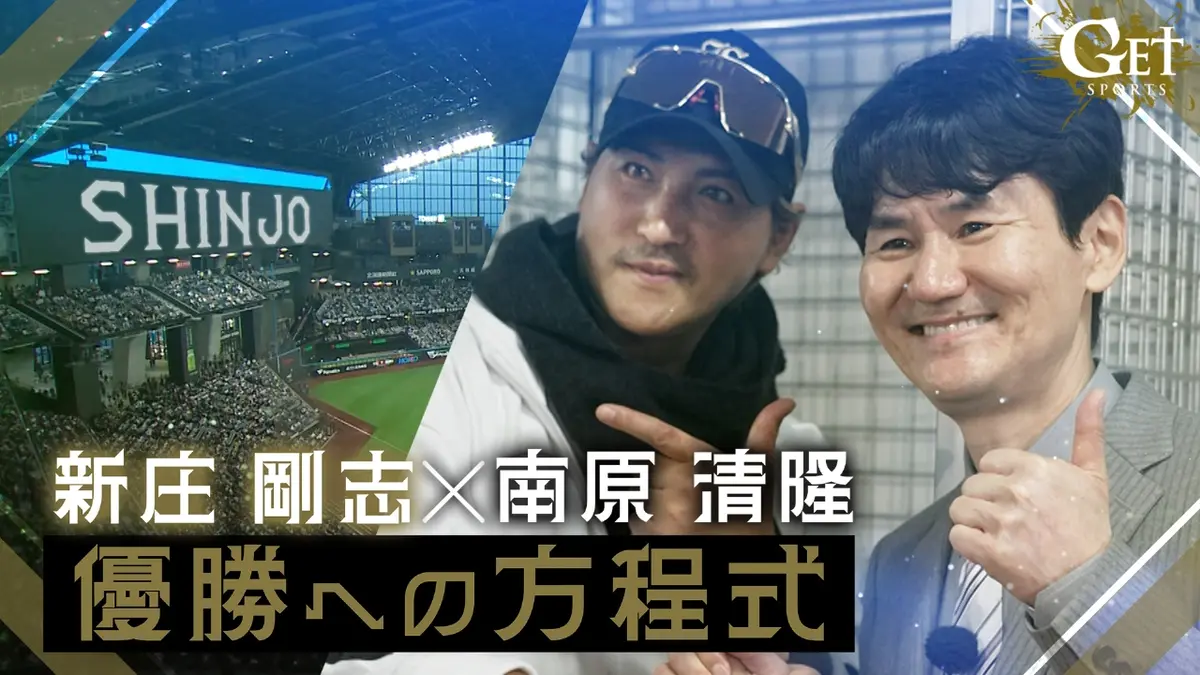 振り抜け　剛志‼︎ 若虎・新庄剛志の球魂譚 俺はチャンスのときしか集中できん」新庄剛志が阪神タイガースに残した