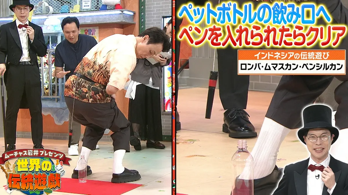 ぽかぽか 6月26日(金)放送分 金曜（3）新企画インドネシアの伝統遊戯に