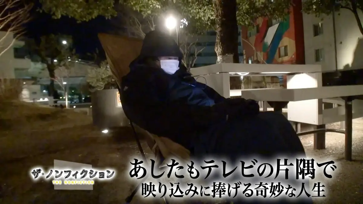 当時のメディア報道・掲載写真
