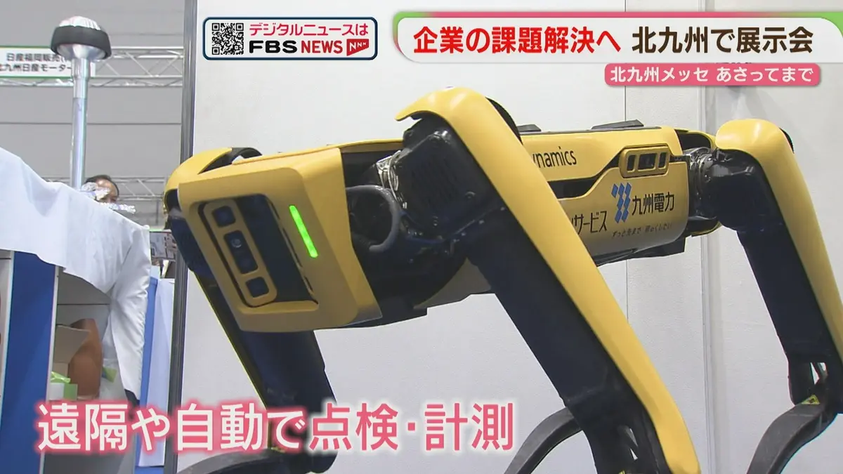 ロボットTV電話 日テレNEWS NNN 7月9日(木) 7:05 人が入れない所に4足歩行ロボット