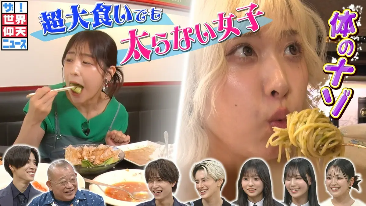 当時のメディア報道・掲載写真