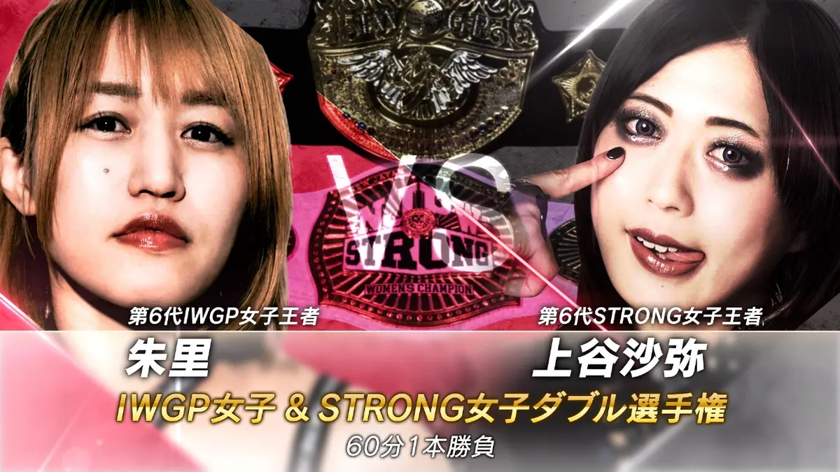 新日本プロレス1.4東京ドーム！棚橋引退＆ウルフデビューSP IWGP女子