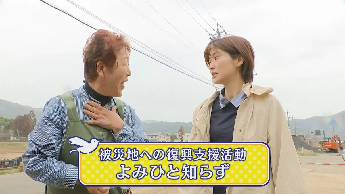 日テレアップDate! 5月10日(日)放送分 「よみひと知らず」について
