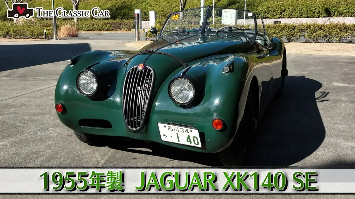The Classic Car〜クラシックカーってカッコイイ！〜 4月19日(日)放送