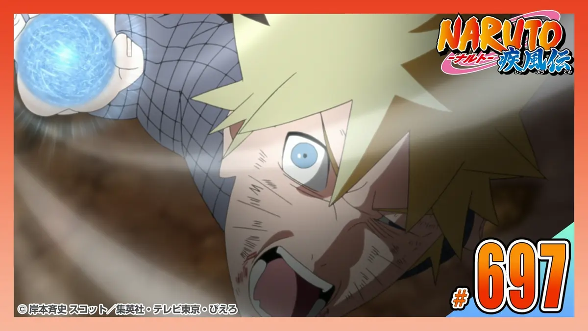 NARUTO-ナルト- 疾風伝 2016年放送 第六百九十七話 ナルトとサスケ