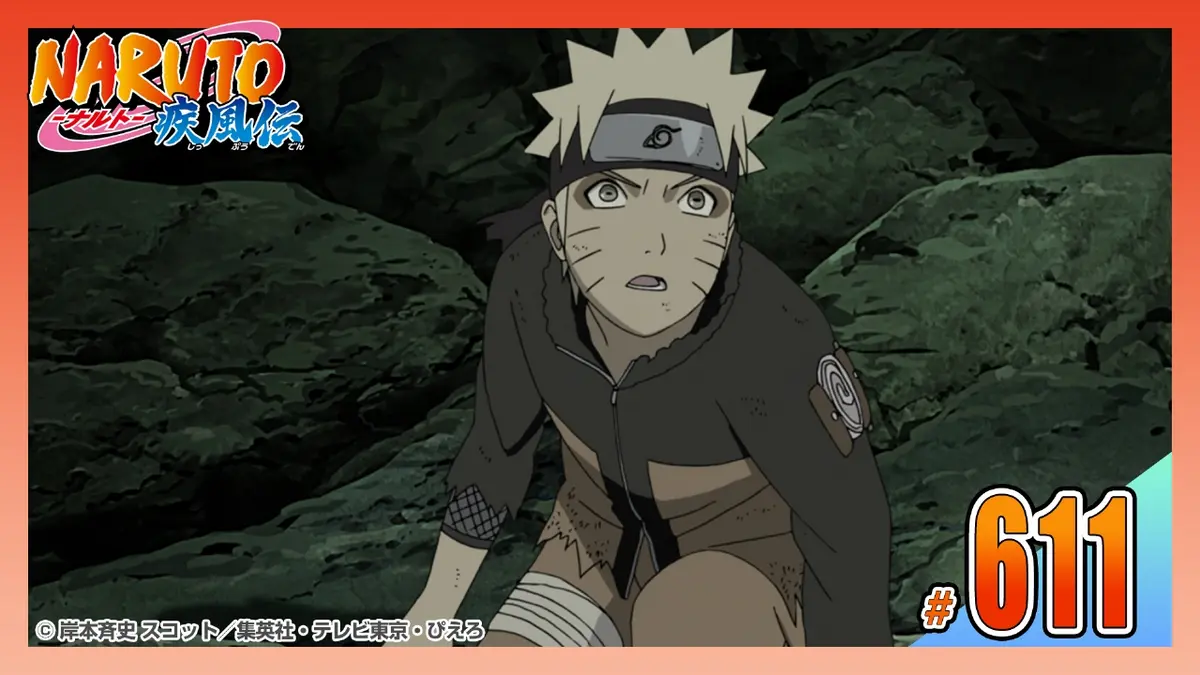 NARUTO-ナルト- 疾風伝 2014年放送 第六百十一話 うちはマダラ、立つ