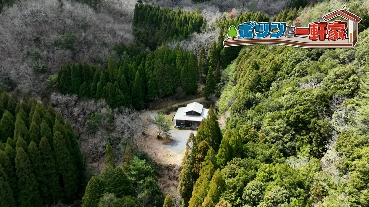 ドスンと一軒家 ポツンと一軒家 5月24日(日)放送分 大分県で木々に埋もれるように