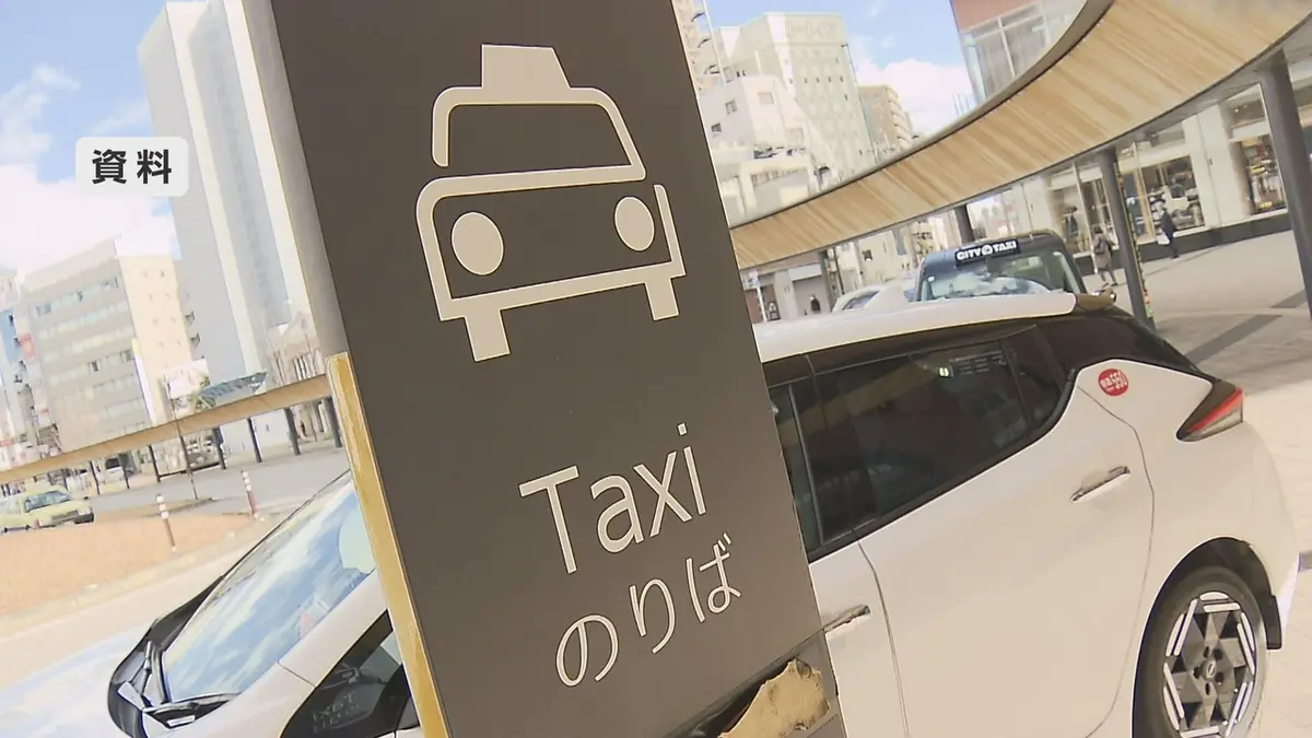 日テレNEWS NNN 6月2日(火) 18:45 タクシー運賃値上げ 7月1日から