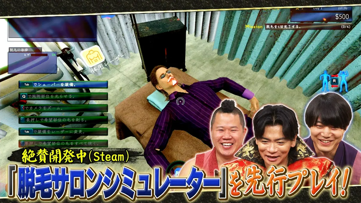 野田クリの野望～ゲーム天下統一への道～ 6月30日(火)放送分 ☆重大