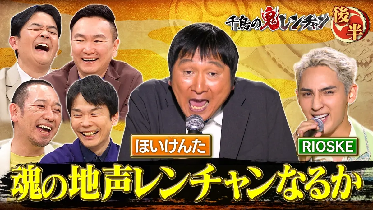 ほ いけん た 地 声