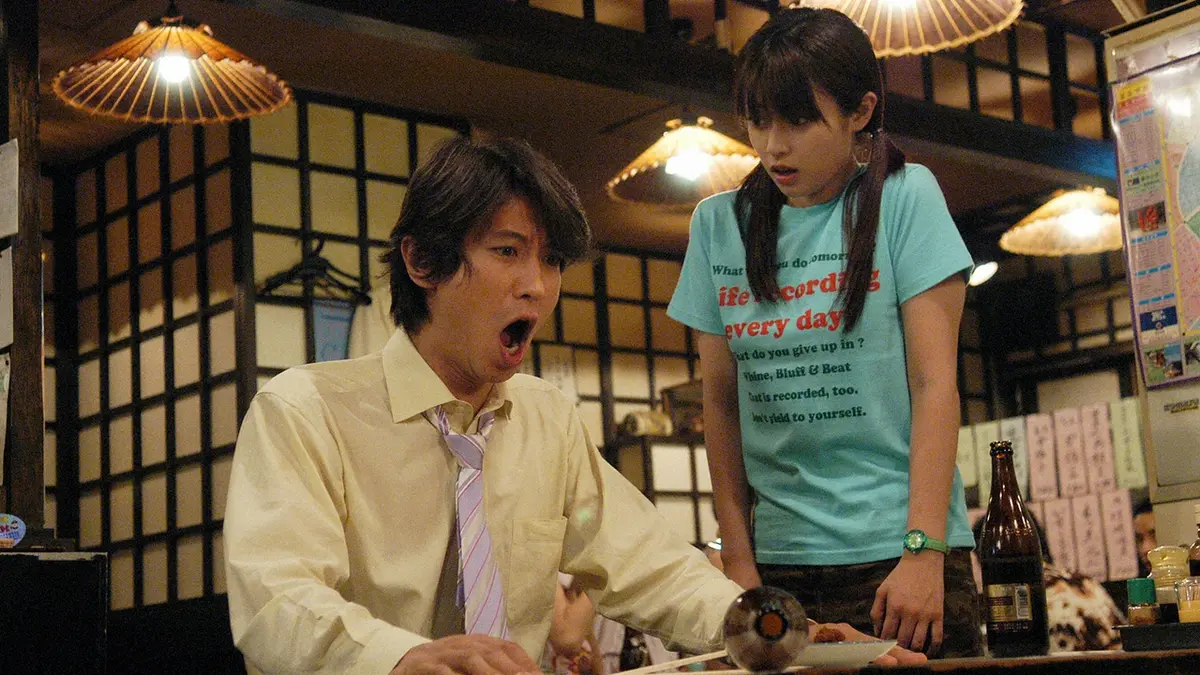 幸せになりたい! 2005年放送 Take6 見かけだおしの男｜ドラマ｜見逃し