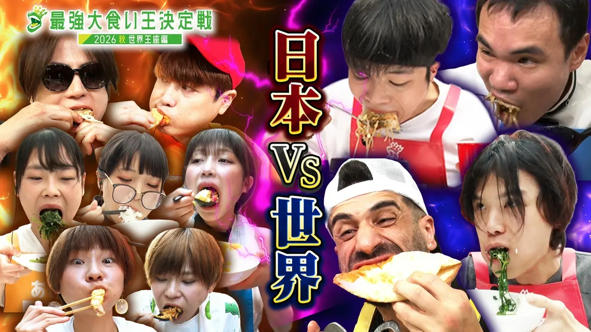 活動歴および当時の関連ビジュアル記録