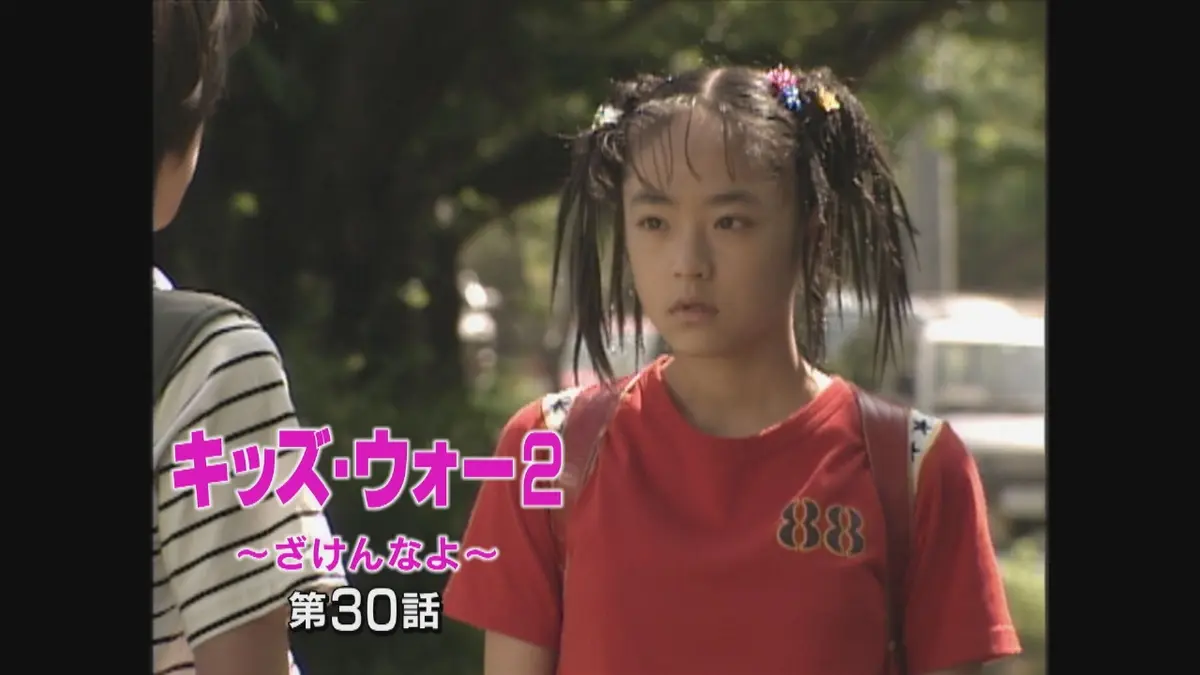 新キッズ・ウォー　シーズン1・シーズン2 DVD24巻セット　大河内菜々子 ゲオ公式通販サイト/ゲオオンラインストア【中古】新キッズ・ウォー2