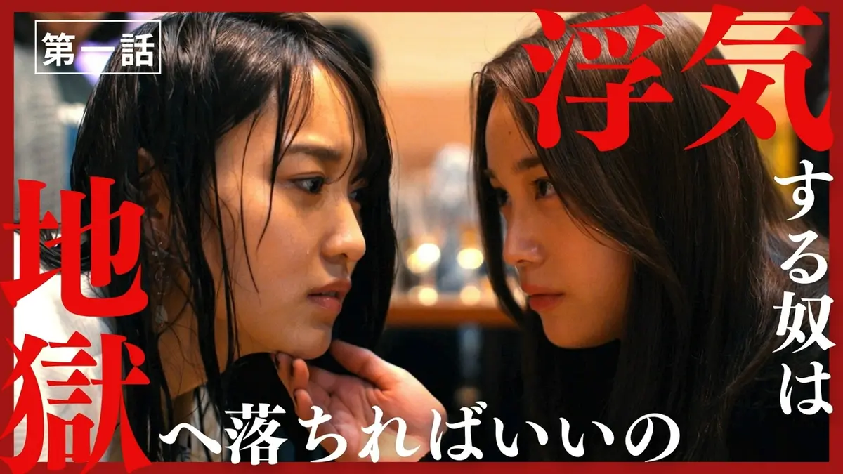 チェイサーゲームW パワハラ上司は私の元カノ Blu-ray BOX〈3枚組〉 チェイサーゲームW パワハラ上司は私の元カノ Blu-ray BOX（Blu