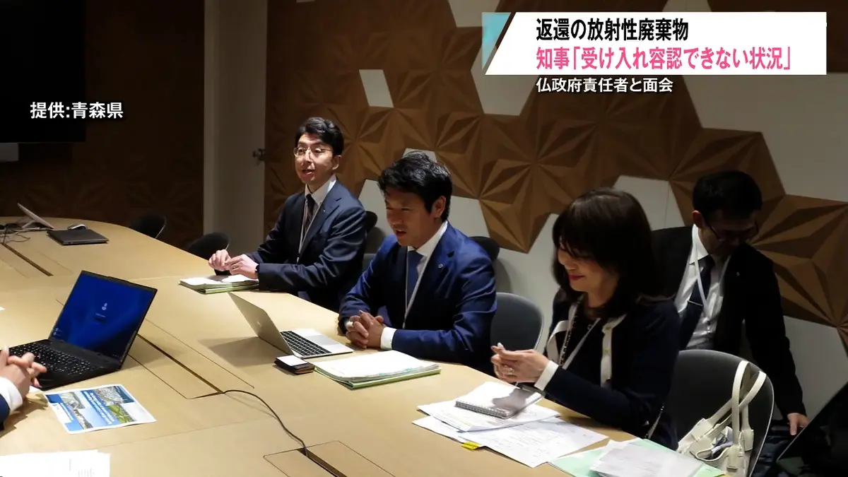 日テレNEWS NNN 7月8日(水) 19:44 「受け入れ容認できない状況