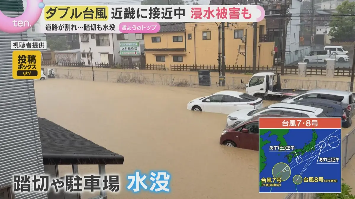 日テレNEWS NNN 6月26日(金) 18:04 【近畿各地で被害】梅雨前線＋台風