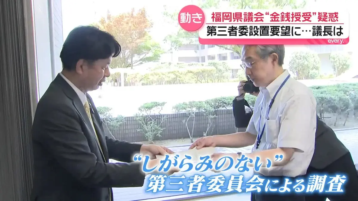 テレビ福岡訳あり！ 日テレNEWS NNN 7月21日(火) 21:06 福岡県議会の金銭授受疑惑 “告白