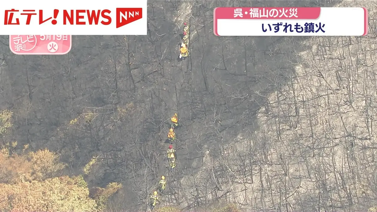 日テレNEWS NNN 5月19日(火) 19:45 2日後に鎮火 17日に発生した山林