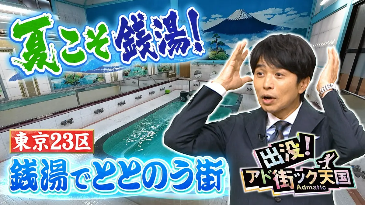 当時のメディア報道・掲載写真