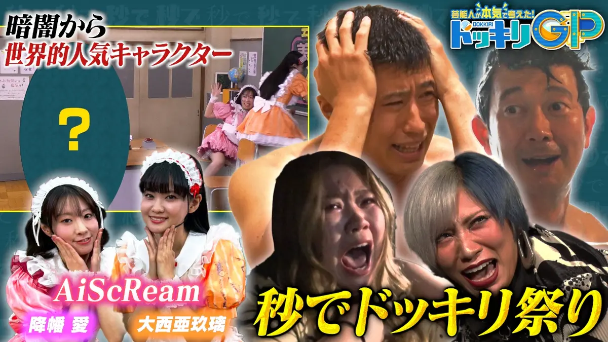 何 が 好き