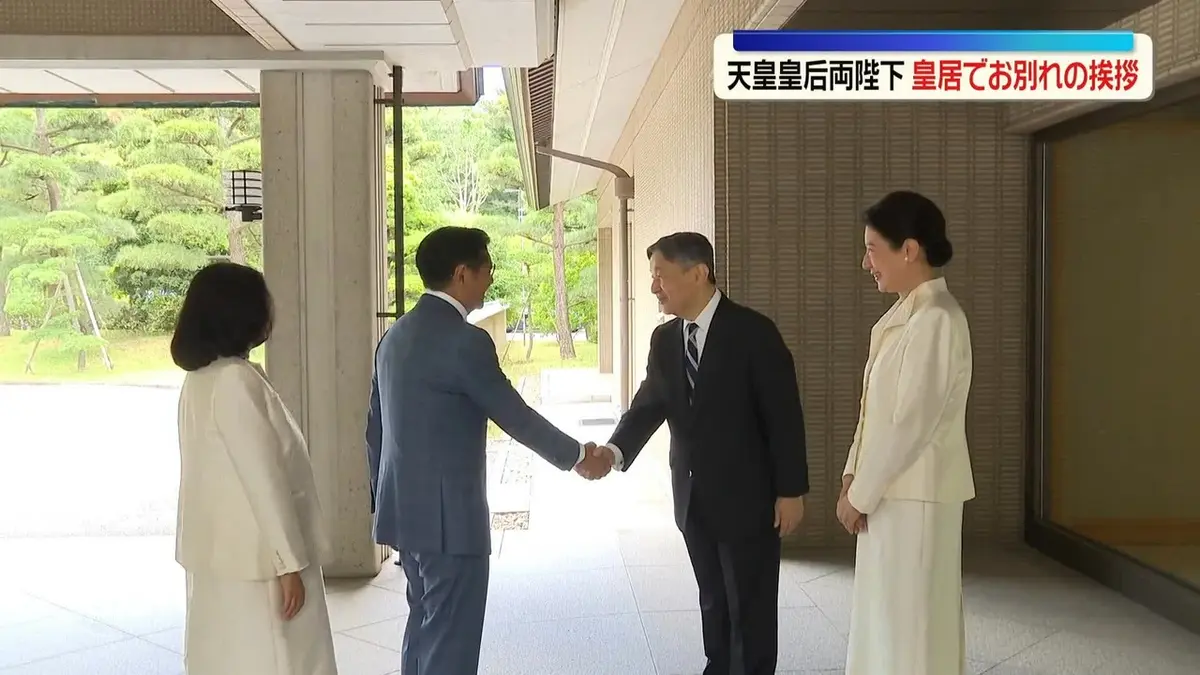 日テレNEWS NNN 5月29日(金) 14:41 天皇皇后両陛下、フィリピン大統領