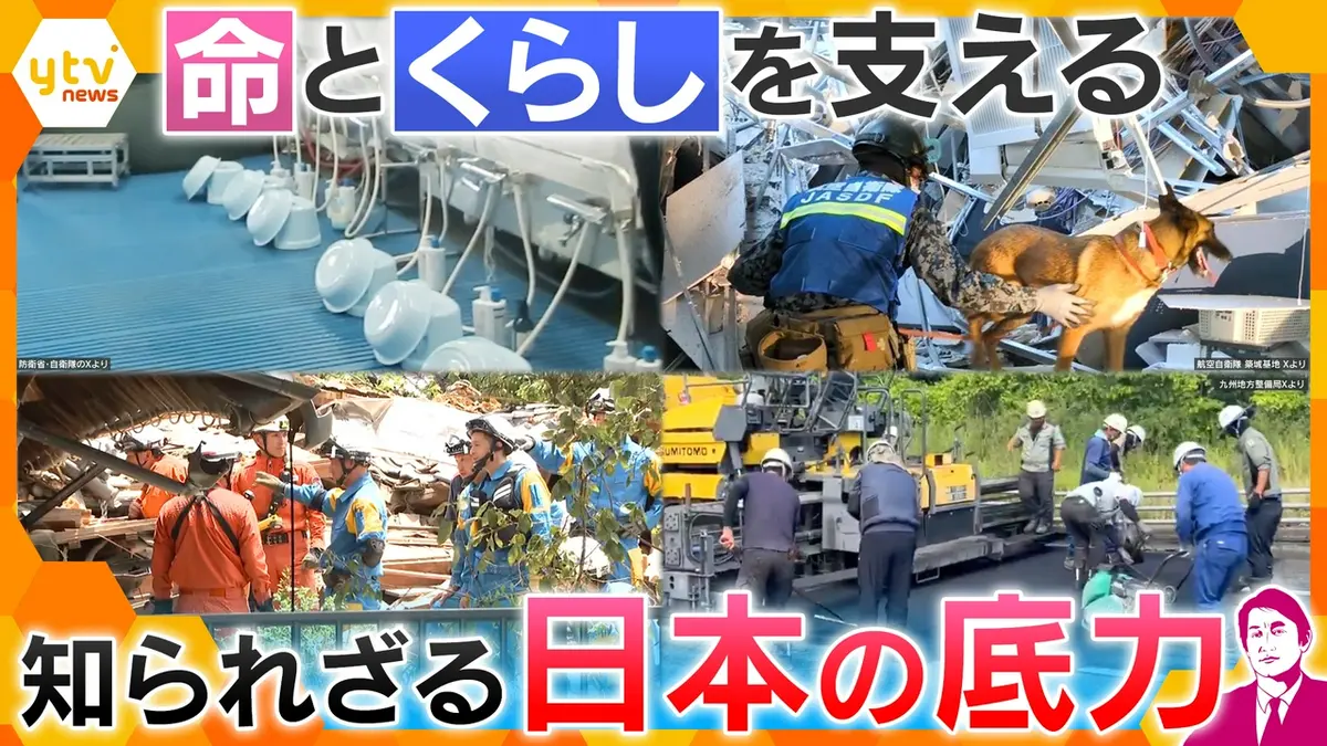 厳選！ytvニュース特集 8月3日(月)放送分 【タカオカ解説】熊本地震