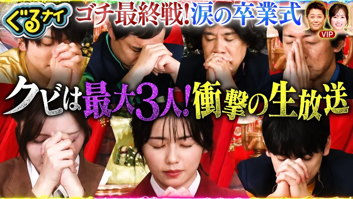 公の場での発言・インタビュー報道記録