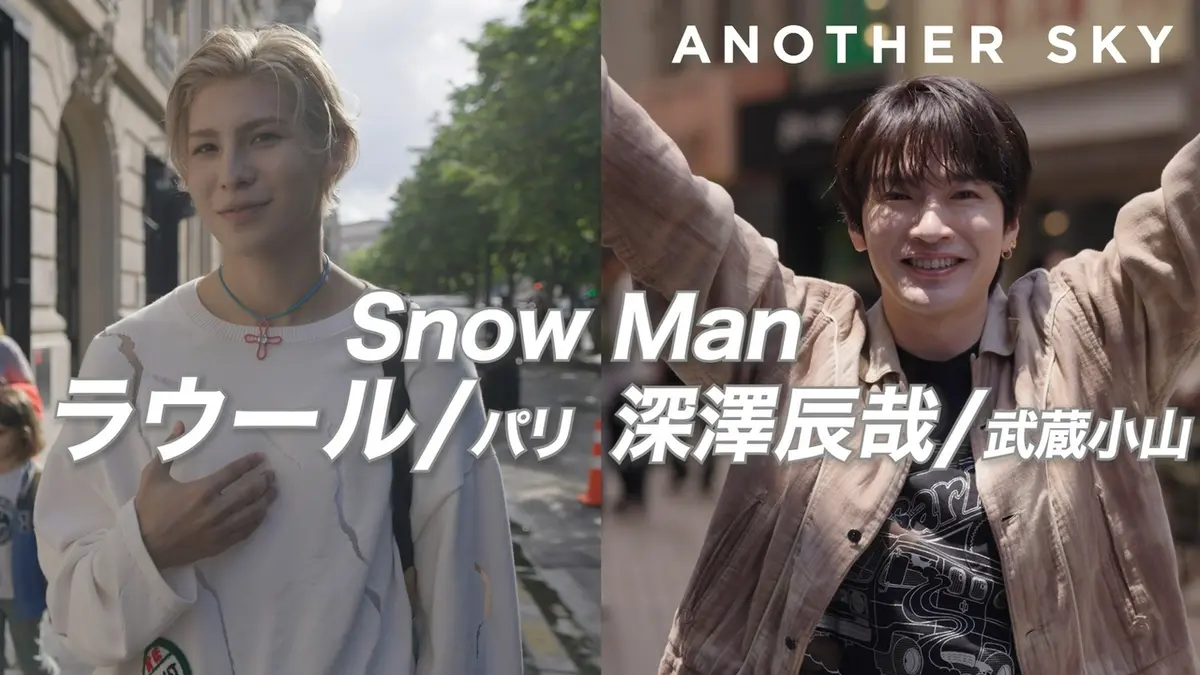 Google Pixel presents ANOTHER SKY 8月22日(土)放送分 ゲスト