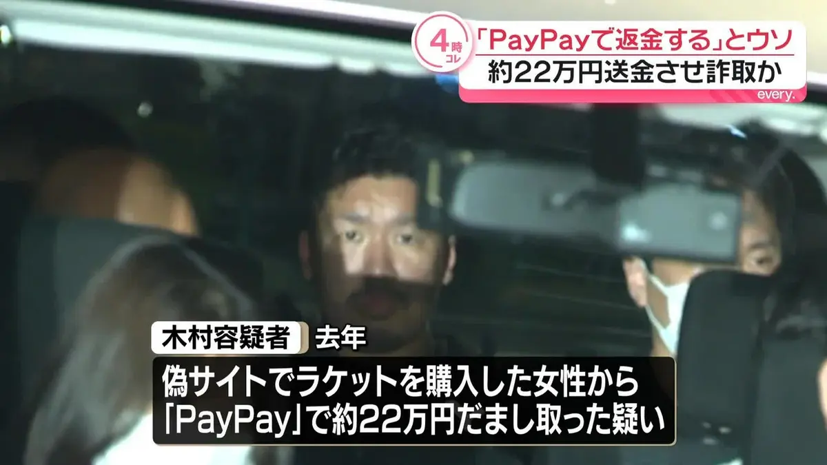 最安値・平日普通発送@2月末売残り処分さま 専用 日テレNEWS NNN 6月17日(水) 14:00 【速報】「商品の在庫がないので