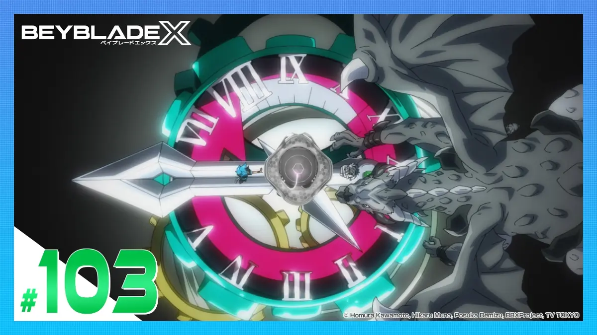 BEYBLADE X 11月7日(金)放送分 第103話 未来のベイ｜アニメ／ヒーロー