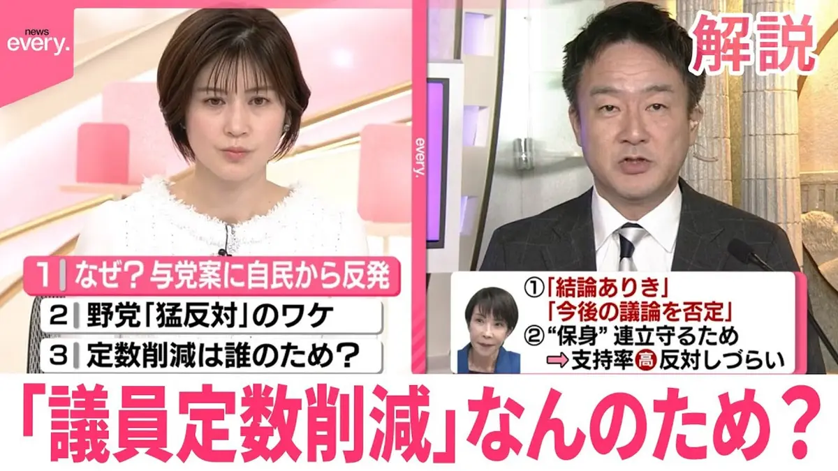 自民党 なん j