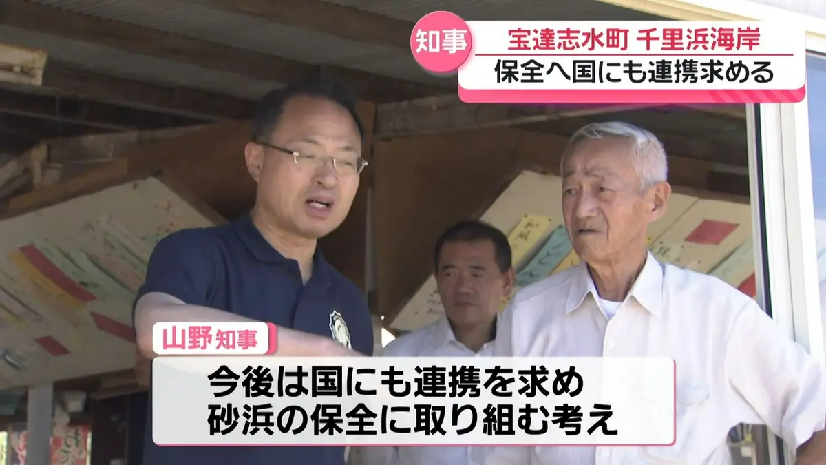 日テレNEWS NNN 8月19日(水) 18:22 石川県移動知事室3日目 山野知事が
