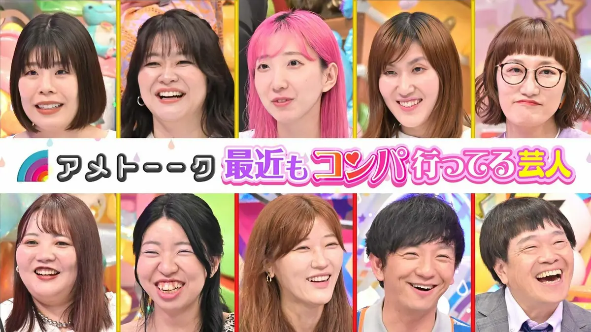 女 芸人