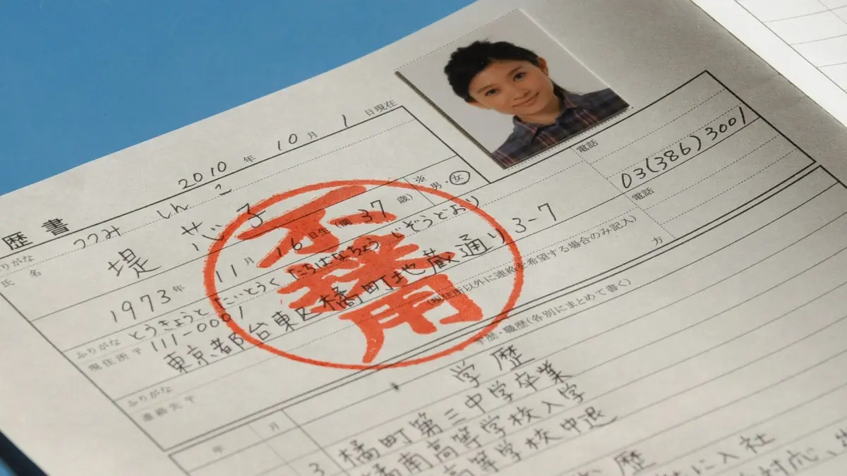 黄金の豚－会計検査庁 特別調査課－ 2010年放送 第1話｜ドラマ｜見逃し