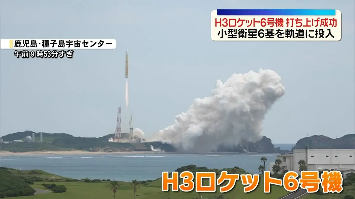 日テレNEWS NNN 6月12日(金) 16:17 H3ロケット6号機、打ち上げ成功