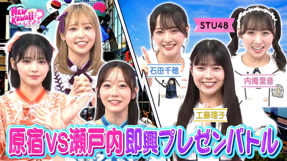 アイドル news Z/X -Zillions of enemy X- iDOL project Album 「Make your 