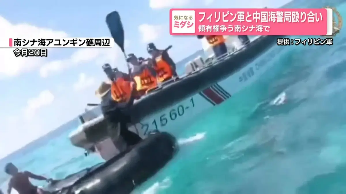 日テレNEWS NNN 7月23日(木) 18:27 フィリピン軍と中国海警局殴り合い