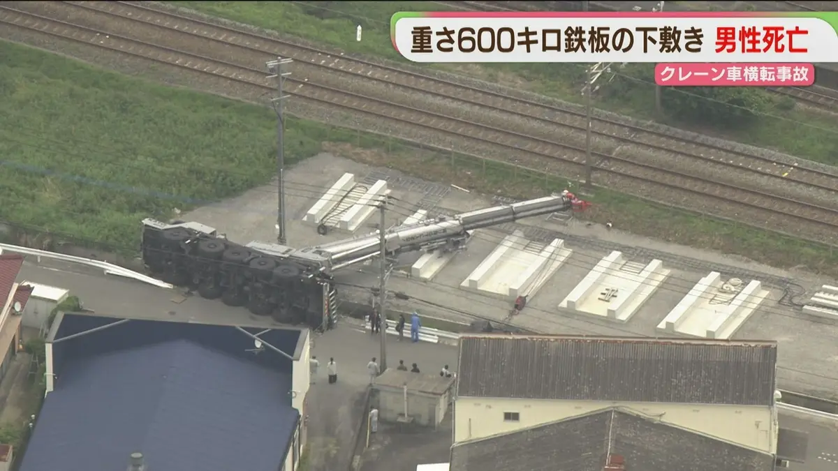 日テレNEWS NNN 5月8日(金) 16:26 「ドンという音」クレーン車が横転