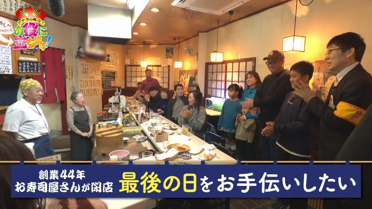 かんさい情報ネットten.「お役にたちます」 2月19日(木)放送分 引退 