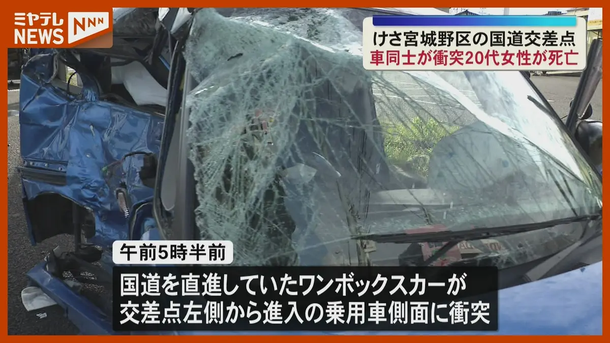 自動車の故障と探究　三訂【匿名配送】 日テレNEWS NNN 5月29日(金) 12:24 【続報】信号機ある交差点で車同士