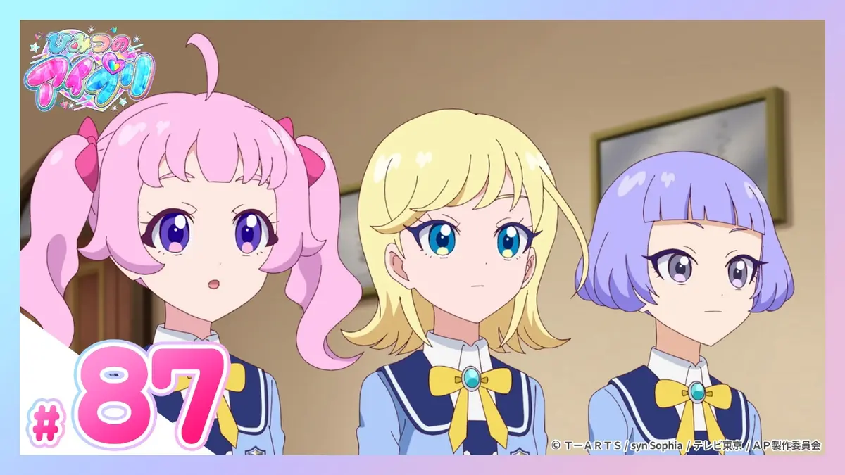 ひみつのアイプリ　リング編 ひみつのアイプリ リング編 Blu-ray BOX SECRET.1 - CD・Blu-ray